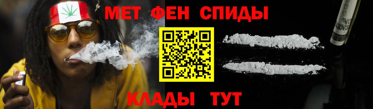 Ачхой-Мартан  АМФ  Амфетамин  Amphetamine 98%  Вход с VPN 