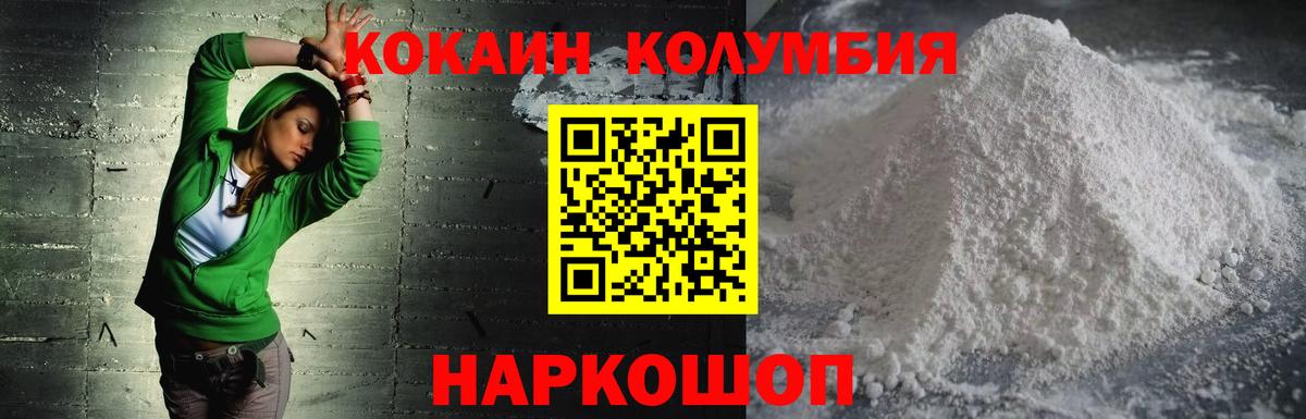 Cocaine Эквадор Ачхой-Мартан