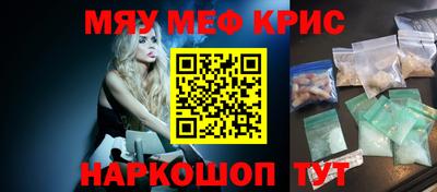 mix Ярцево