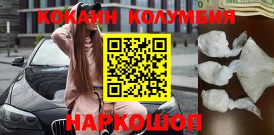 соль курить ск Янаул