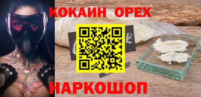 эйфоретик Ярославль