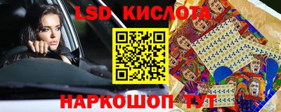 прущие грибы Анжеро-Судженск