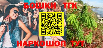 прущие грибы Анжеро-Судженск