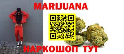 соль курить ск Янаул