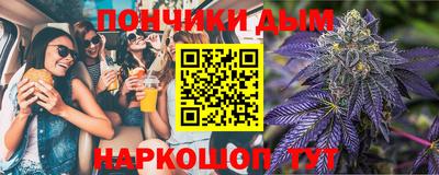 гашик Ангарск