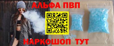 соль курить ск Янаул