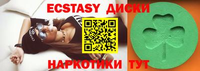 эйфоретик Ярославль