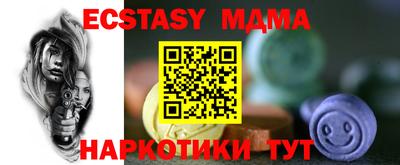гашик Ангарск