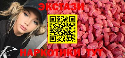гашик Ангарск