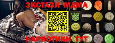 эйфоретик Ярославль