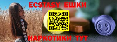 соль курить ск Янаул