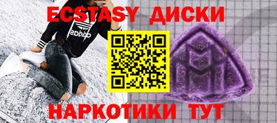 эйфоретик Ярославль