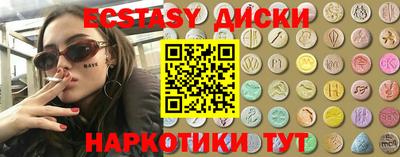 эйфоретик Ярославль