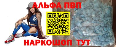 прущие грибы Анжеро-Судженск