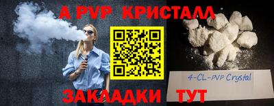 эйфоретик Ярославль