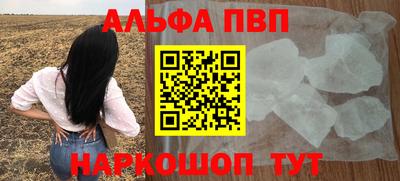 гашик Ангарск