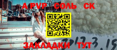 эйфоретик Ярославль