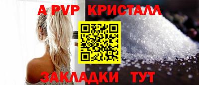 гашик Ангарск