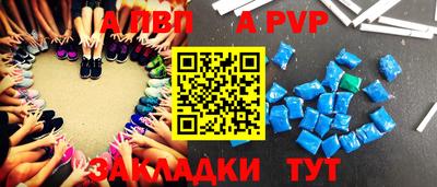 соль курить ск Янаул