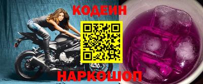 не бодяженный Анапа