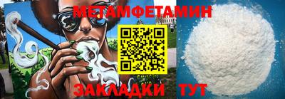 соль курить ск Янаул