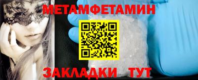 соль курить ск Янаул