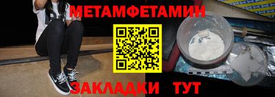 прущие грибы Анжеро-Судженск