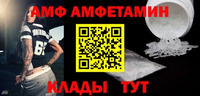 соль курить ск Янаул