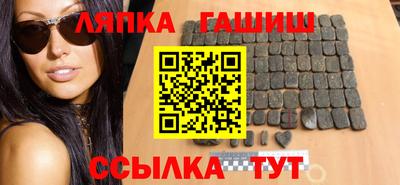 соль курить ск Янаул