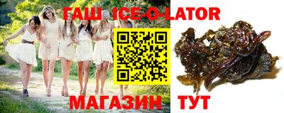 соль курить ск Янаул
