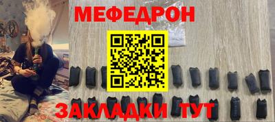 mix Ярцево