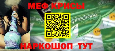 соль курить ск Янаул