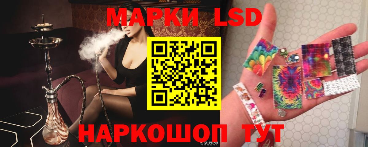 ЛСД экстази ecstasy  Вход с VPN  Ачхой-Мартан 