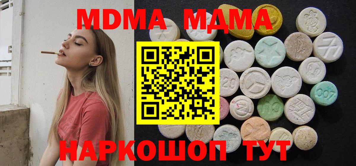 MDMA VHQ Ачхой-Мартан