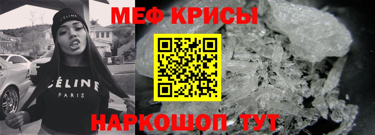 Мефедрон  Ачхой-Мартан