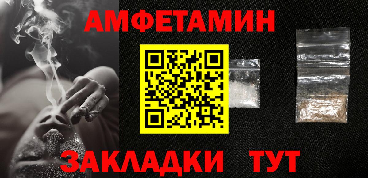 МЕТАМФЕТАМИН витя Ачхой-Мартан