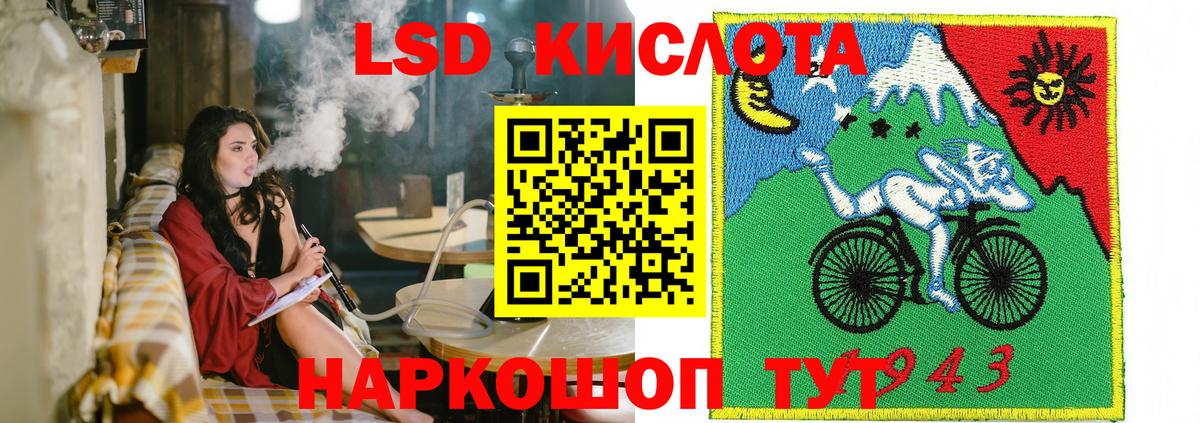 Марки NBOMe 1,5мг  Вход с VPN  Ачхой-Мартан 