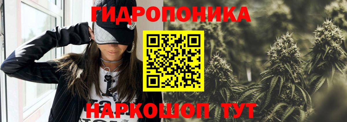 Шишки марихуана планчик  Конопля Bruce Banner  Вход с VPN  Марихуана AK-47  Бошки Шишки LSD WEED  Ачхой-Мартан 